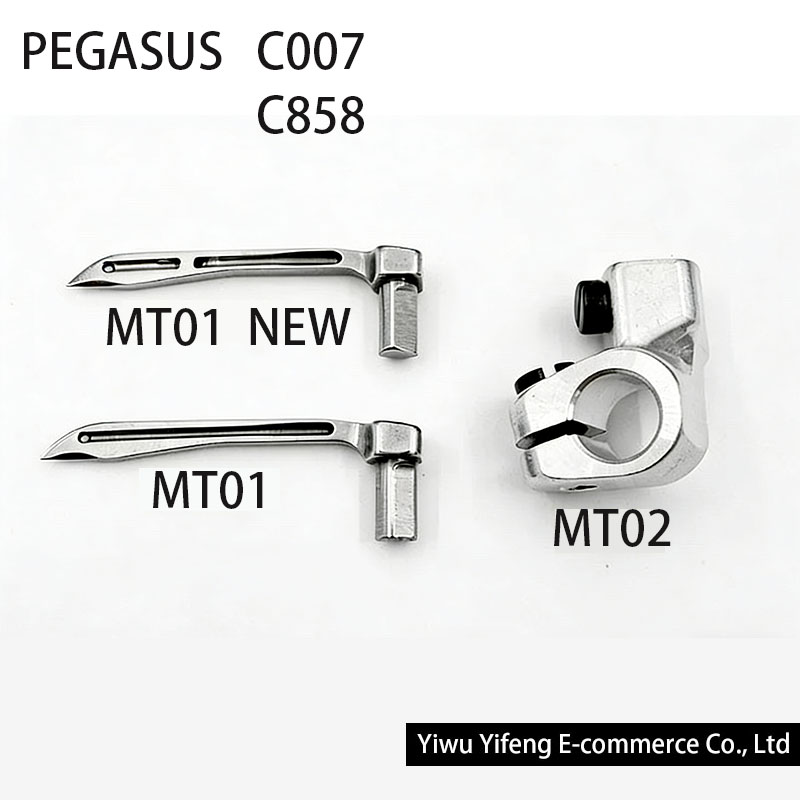 시루바 C007 C858 재봉틀 부품 세트: 새 상품  - Textile Sewing Machine 리뷰 및 가격