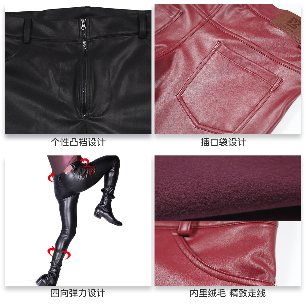 남성용 PU 가죽 스키니 청바지 스타일 꽉 라텍스 가짜 - Sewing Latex 리뷰 및 가격
