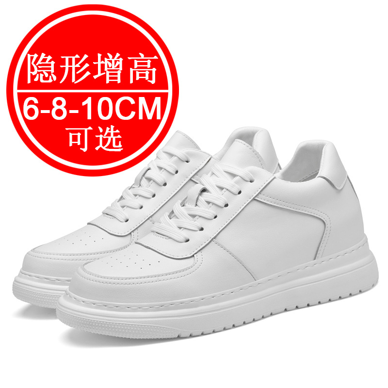8cm 키높이 기능을 갖춘 새롭고 두꺼운 밑창의 키가  - Sewing Latex 리뷰 및 가격